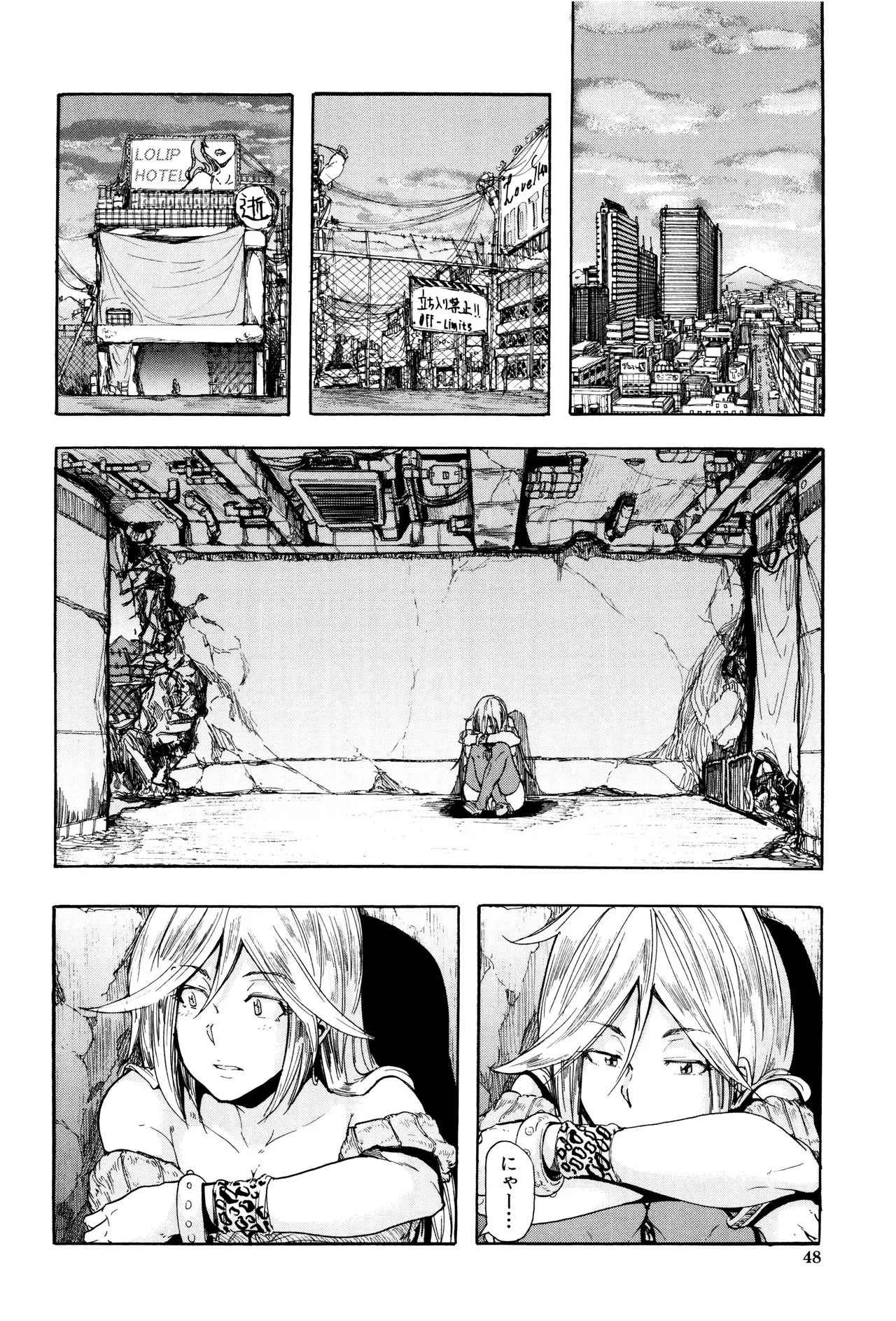 Page 52