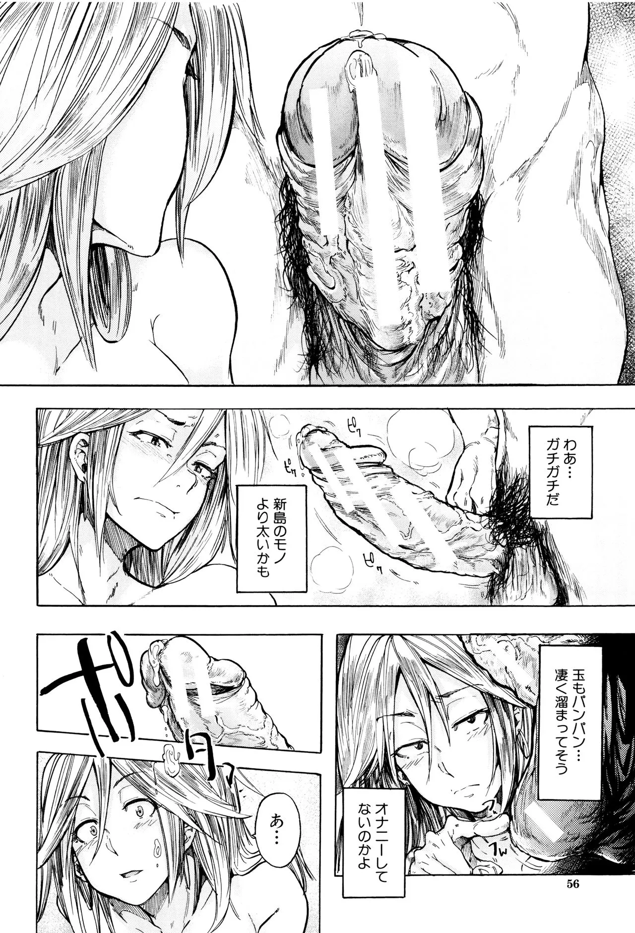 Page 60