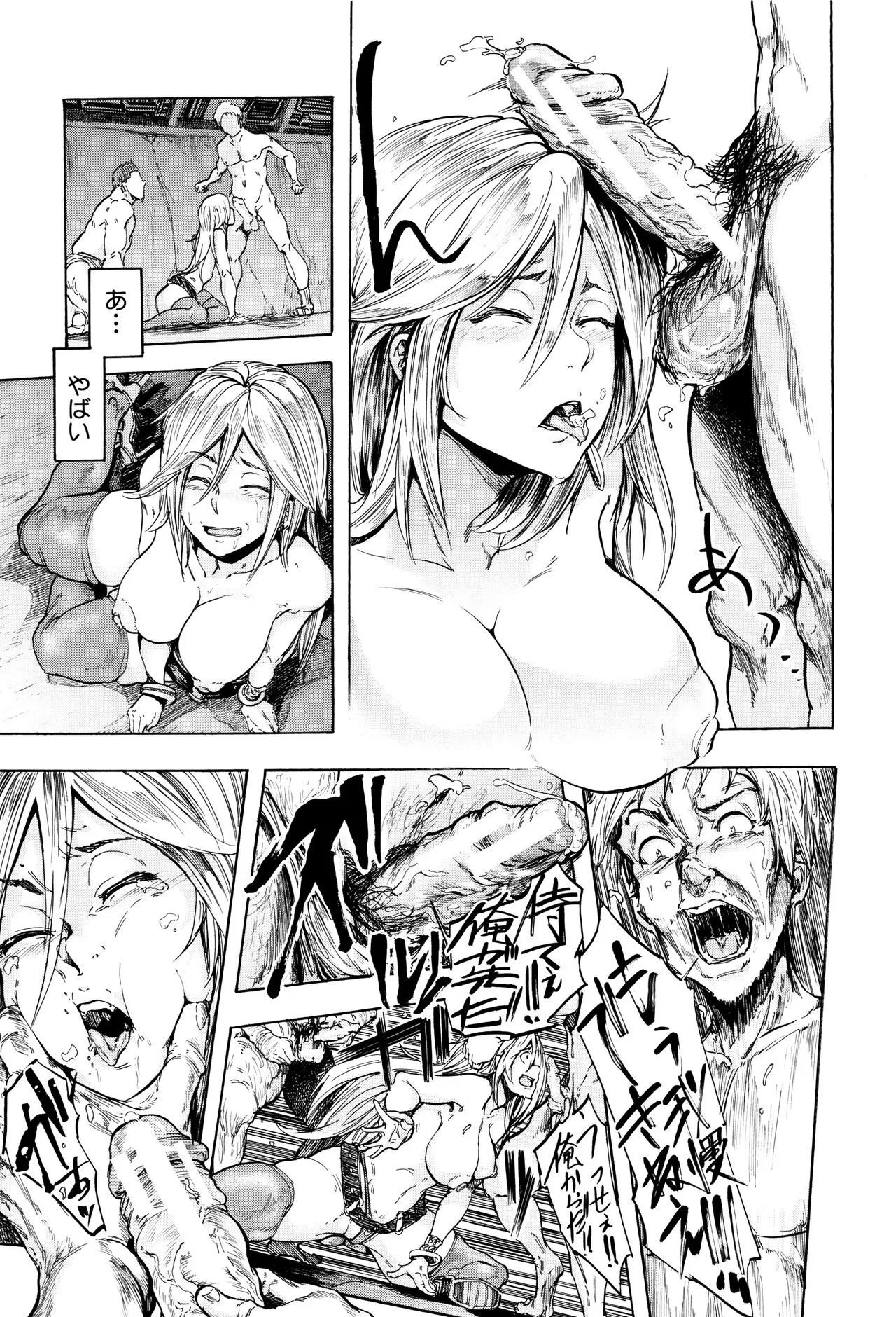 Page 61