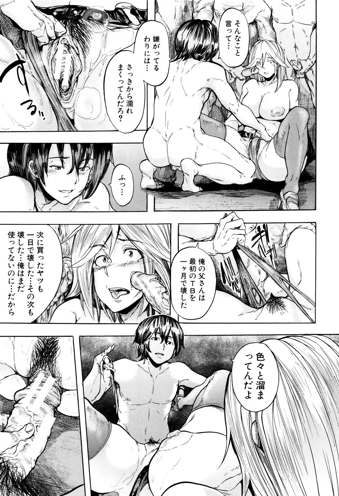 Page 63