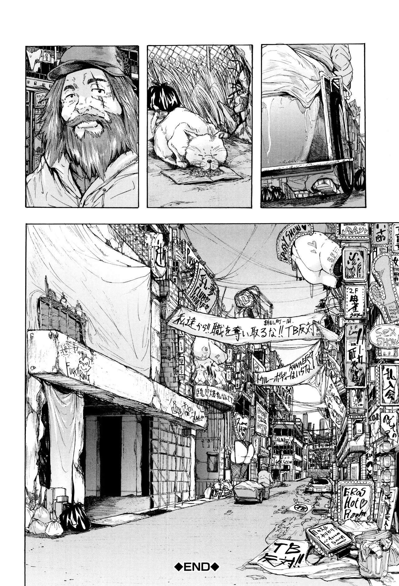 Page 86