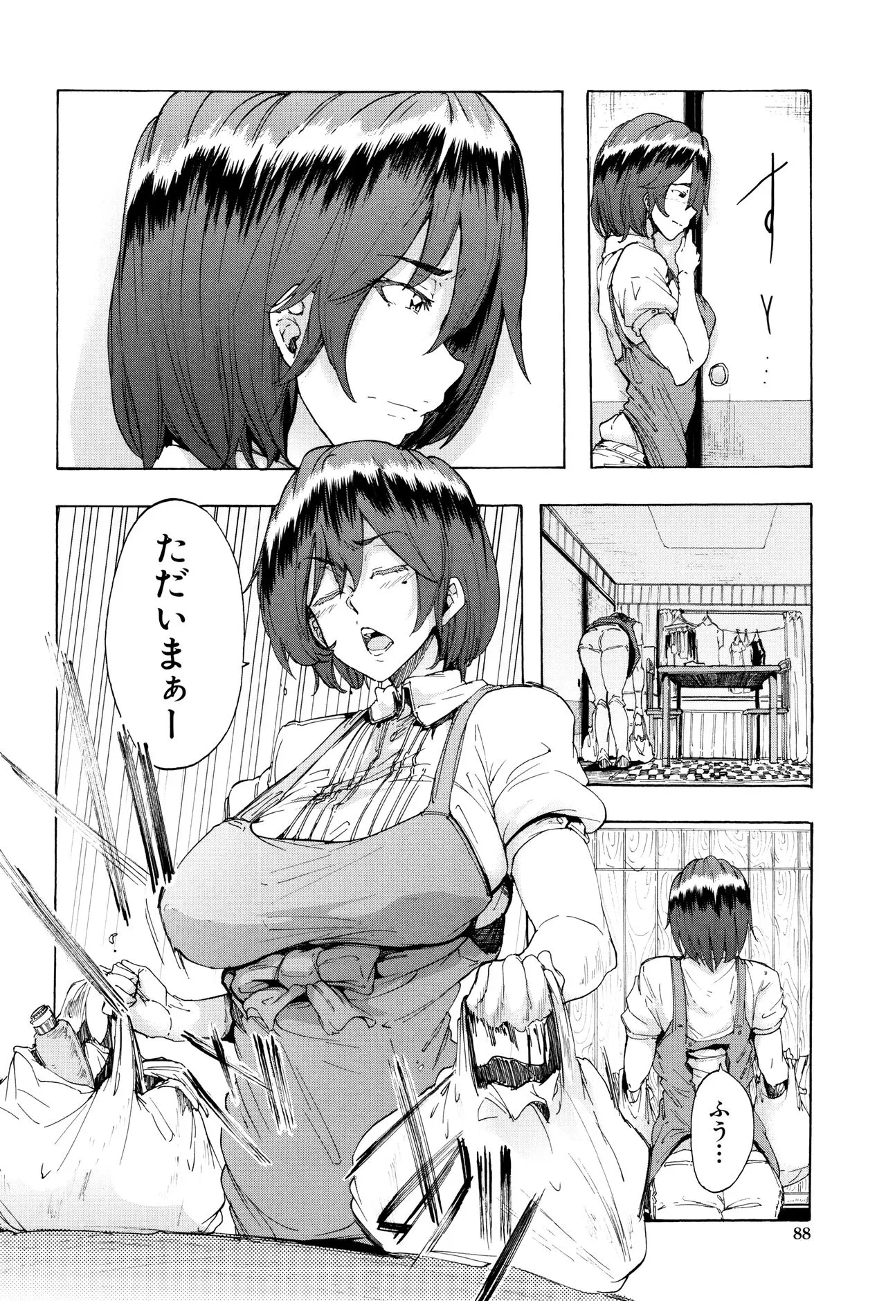 Page 92