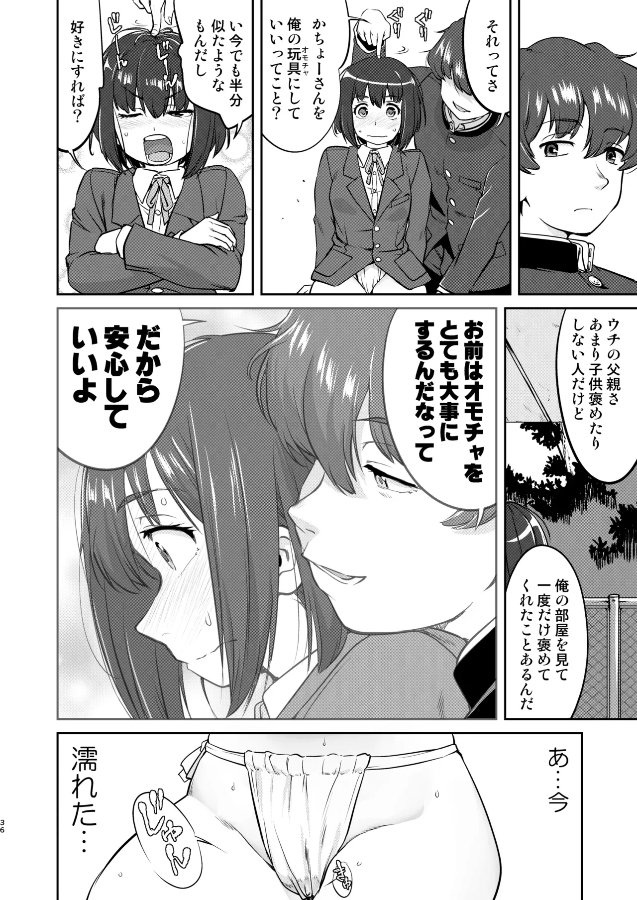 Page 35