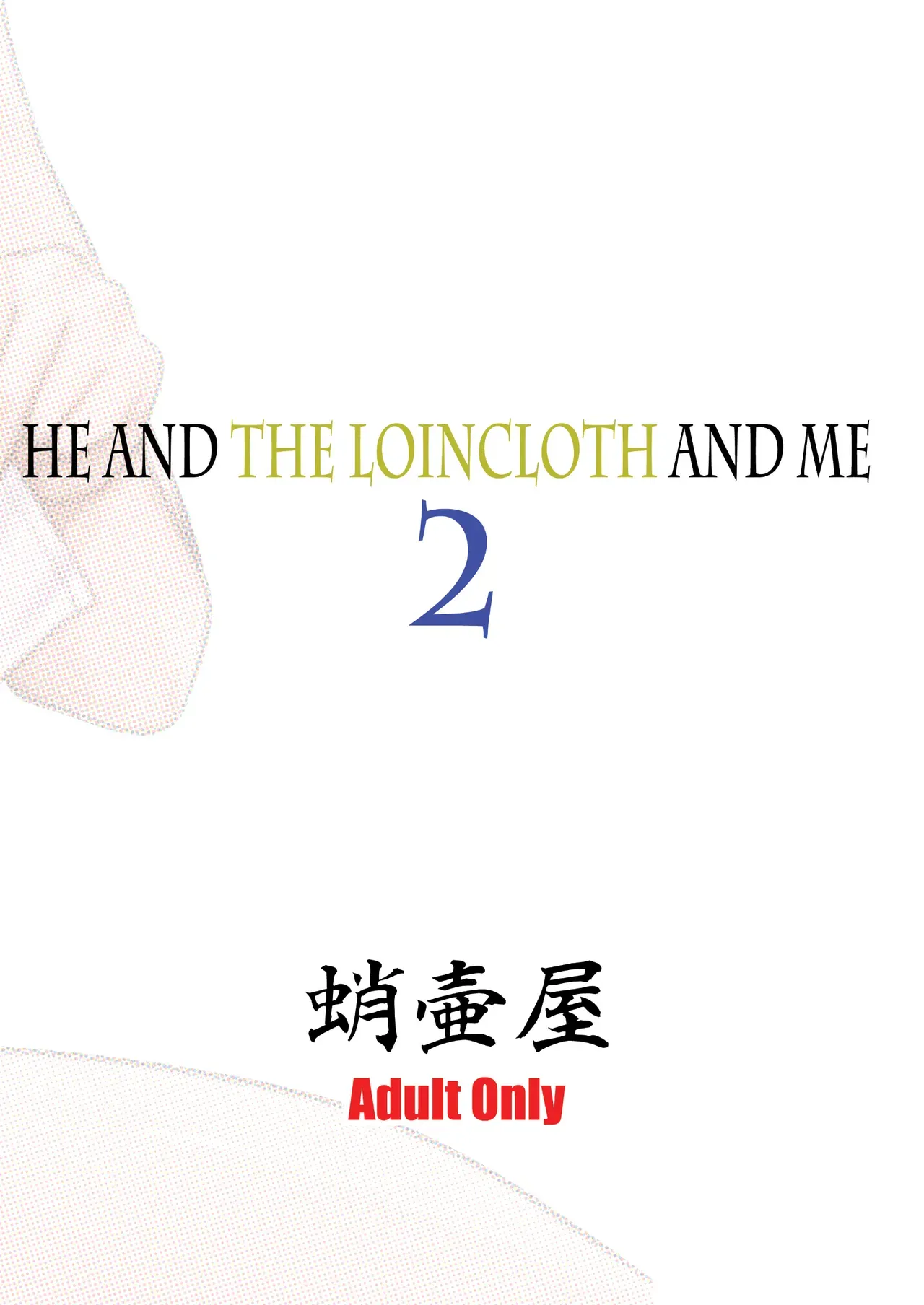 Page 69