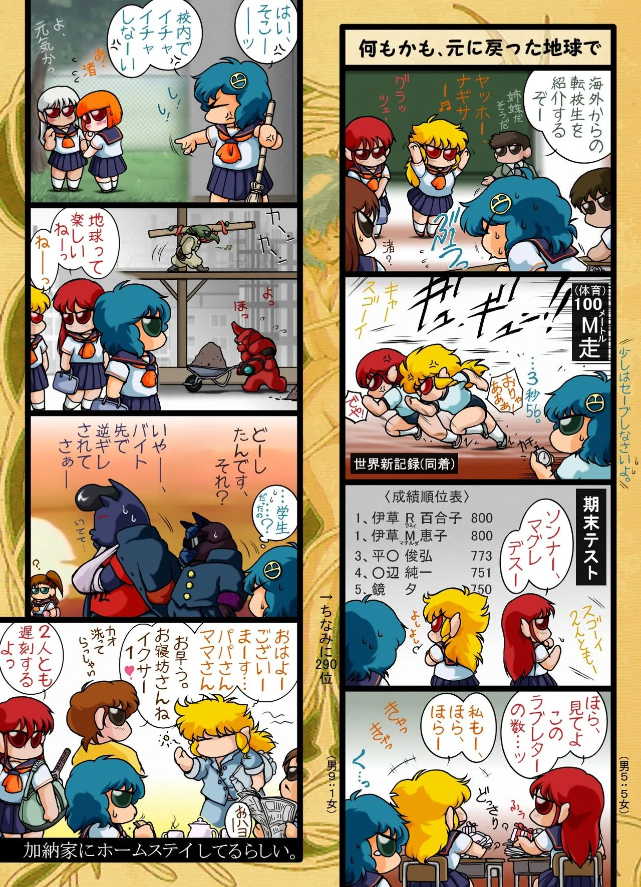 Page 31