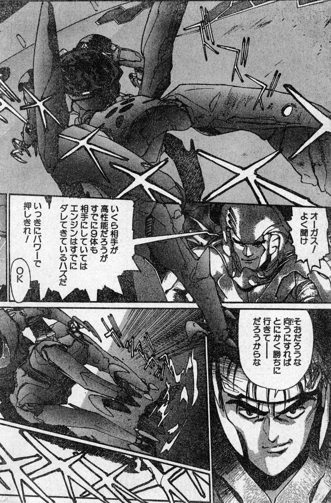 Page 89
