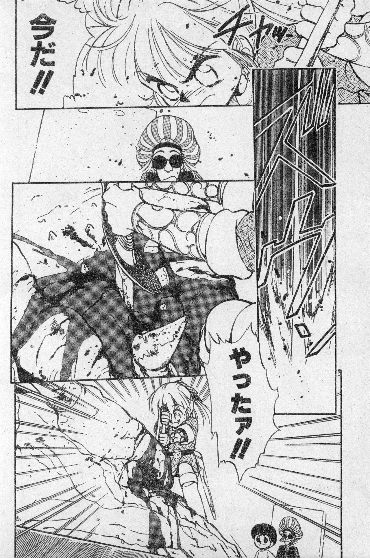 Page 37