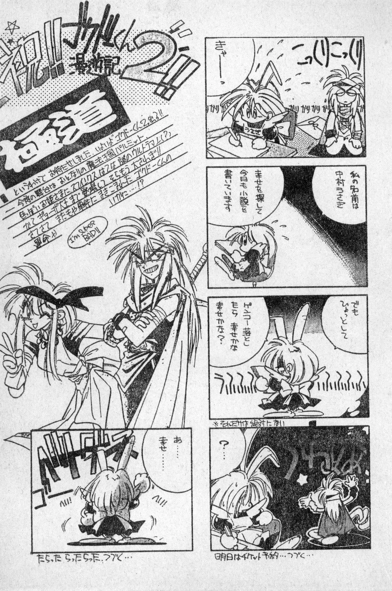 Page 44