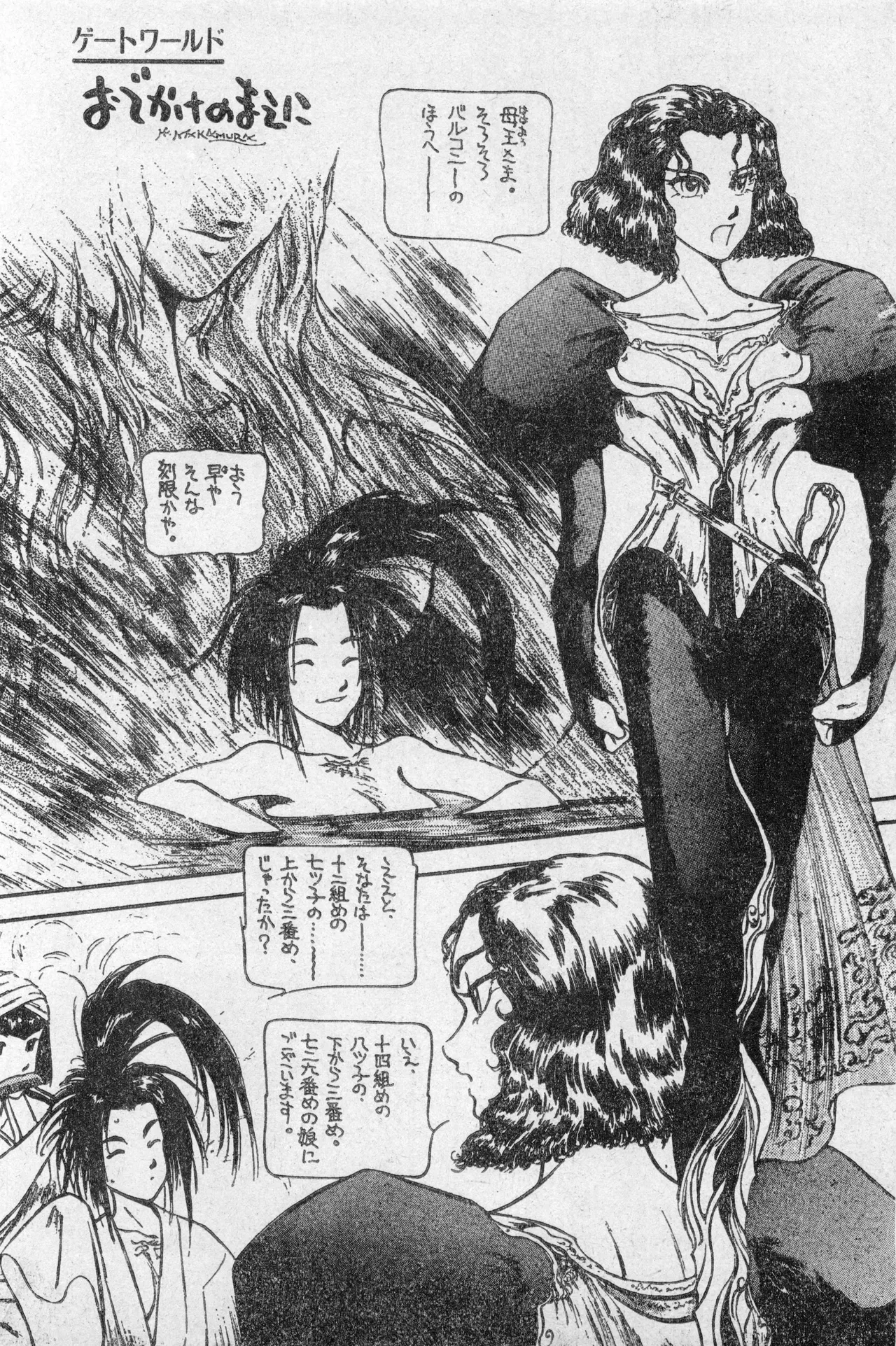 Page 45