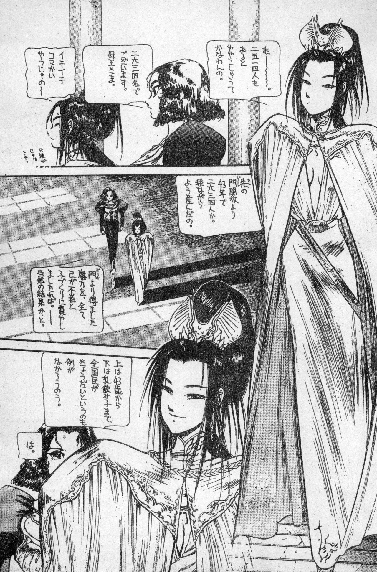 Page 46