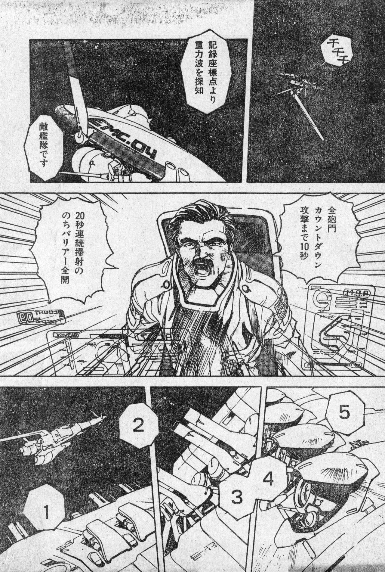 Page 79