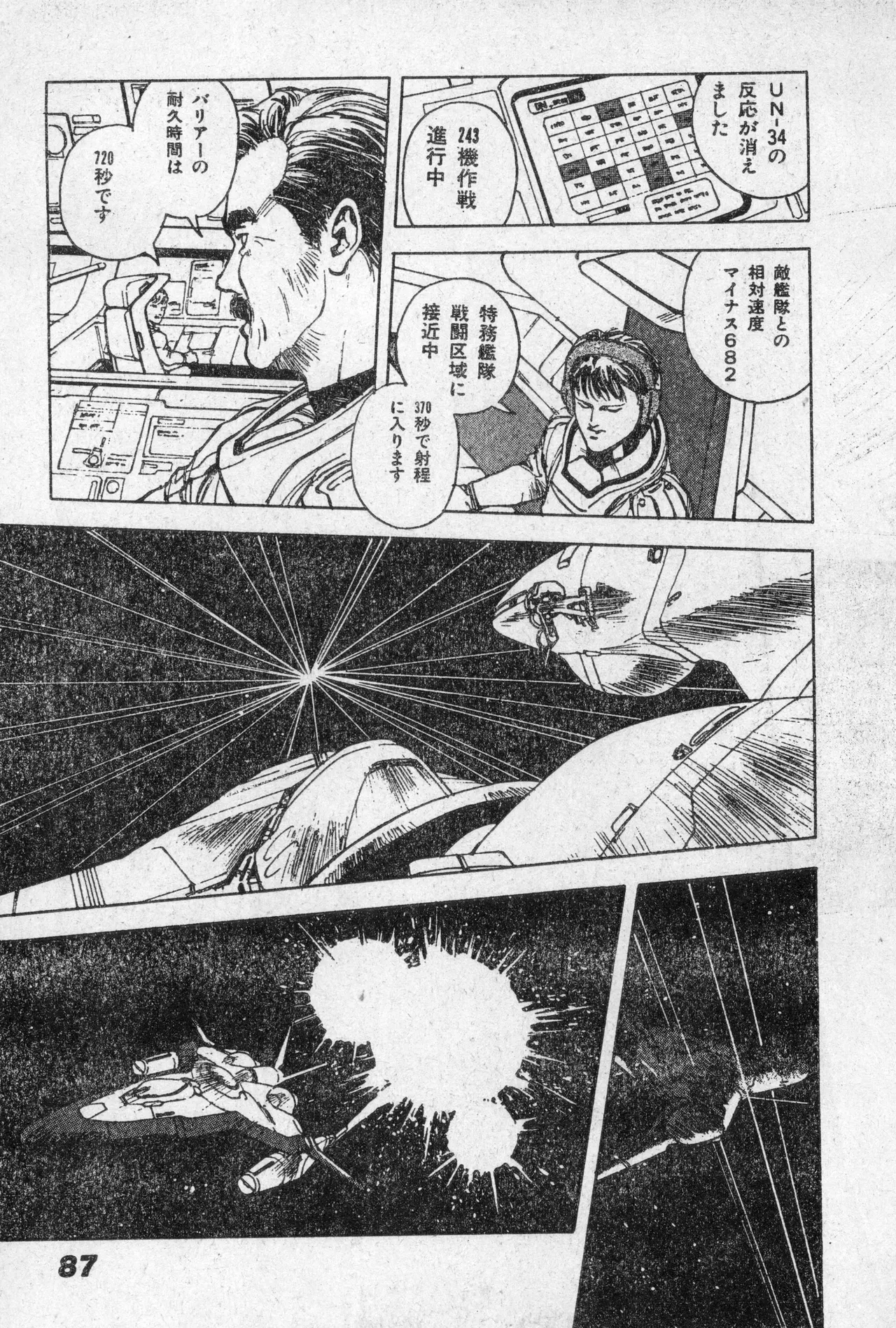 Page 86