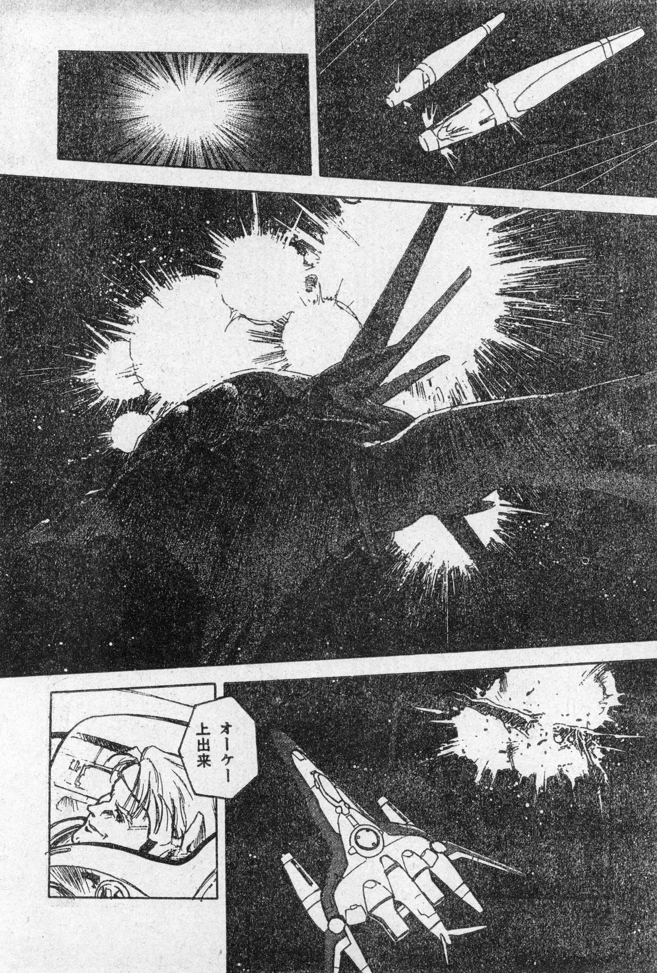 Page 89