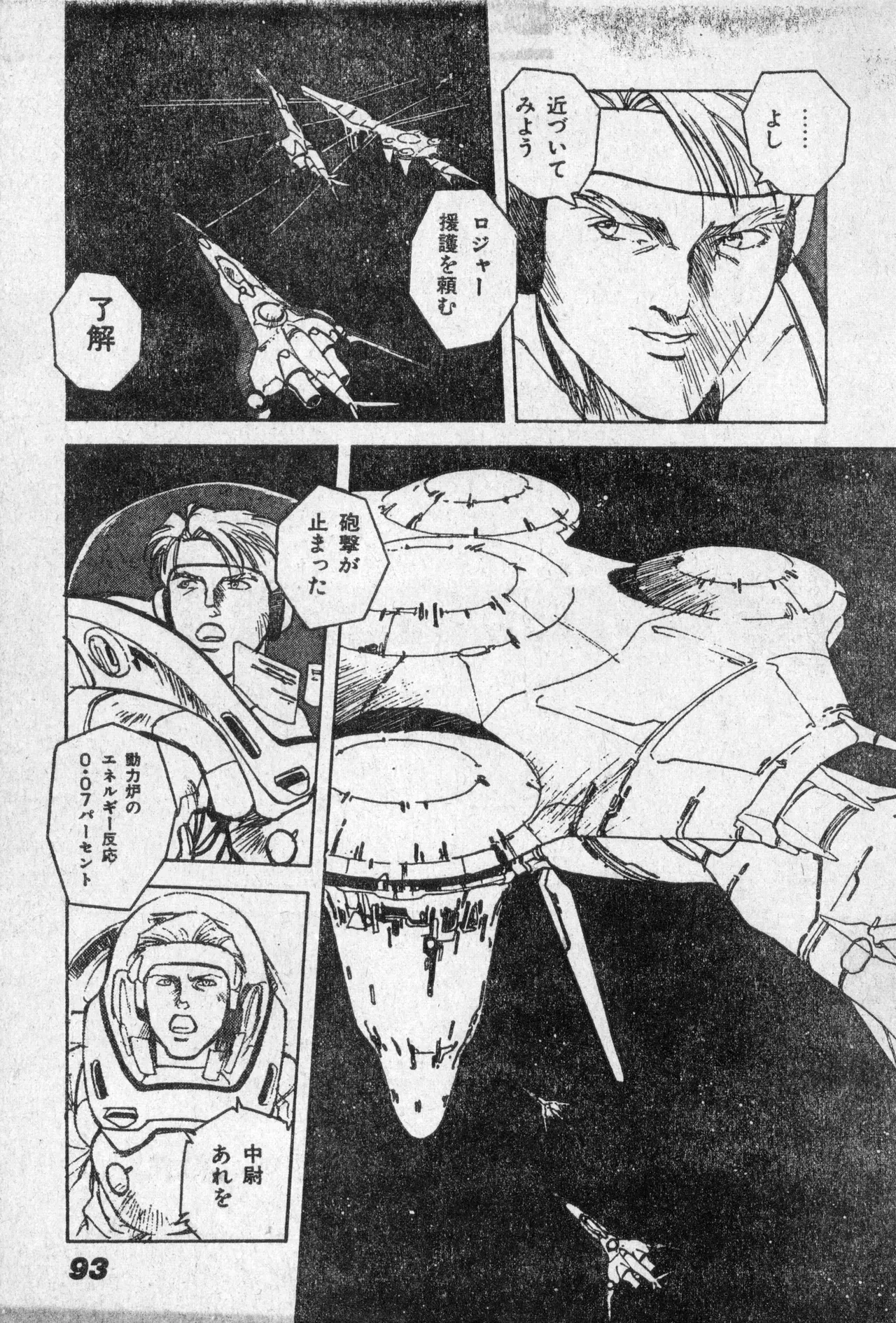 Page 92