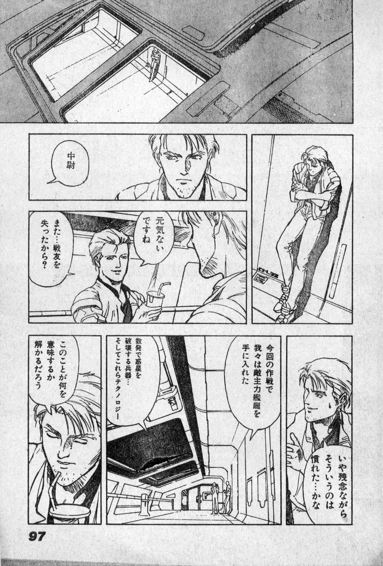 Page 96