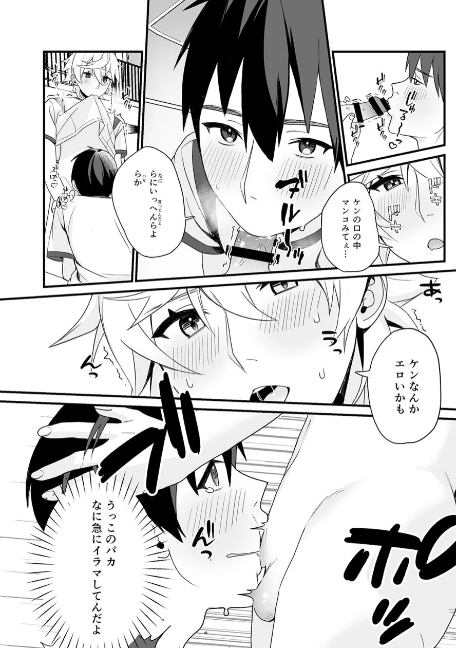 Page 24