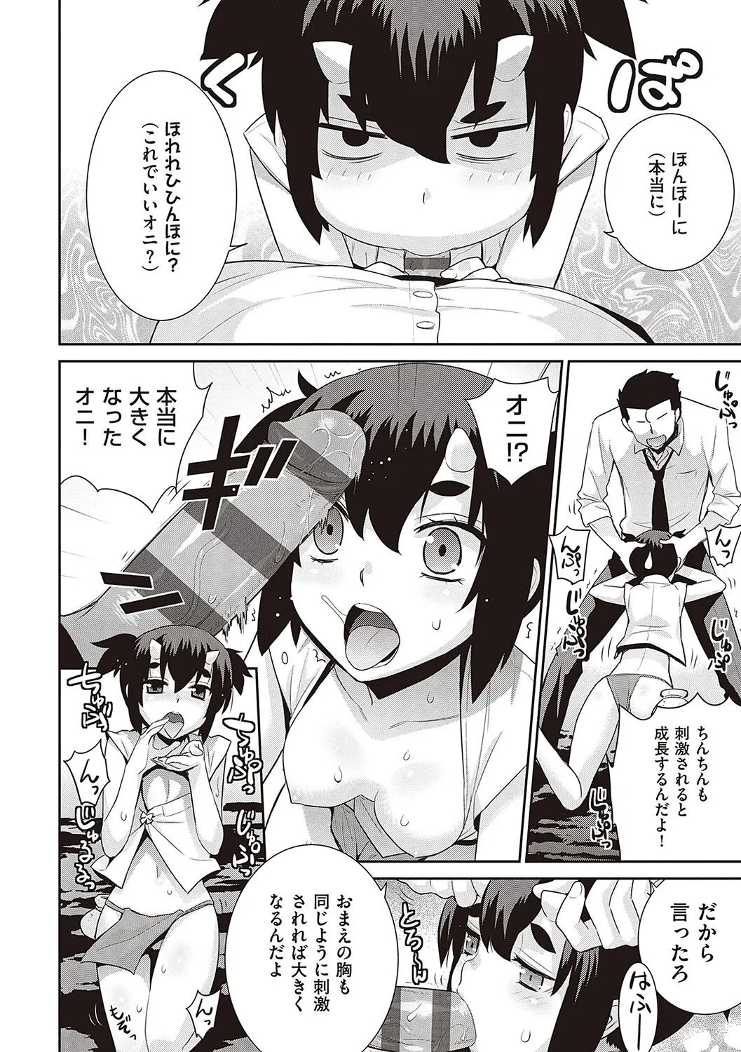 Page 114