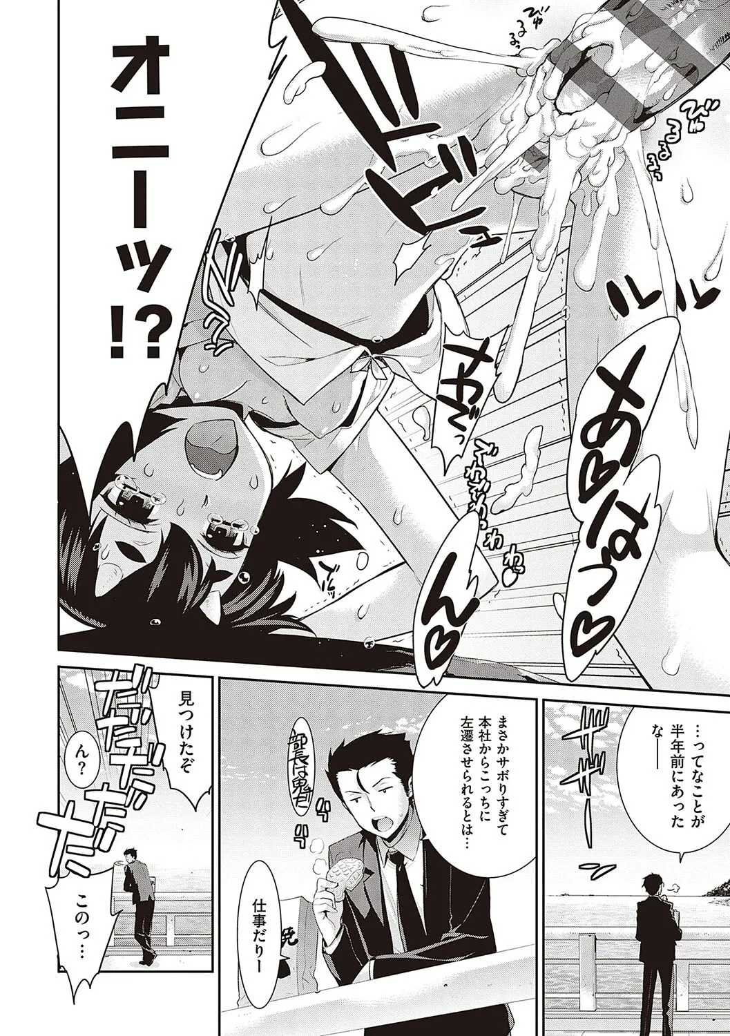 Page 124