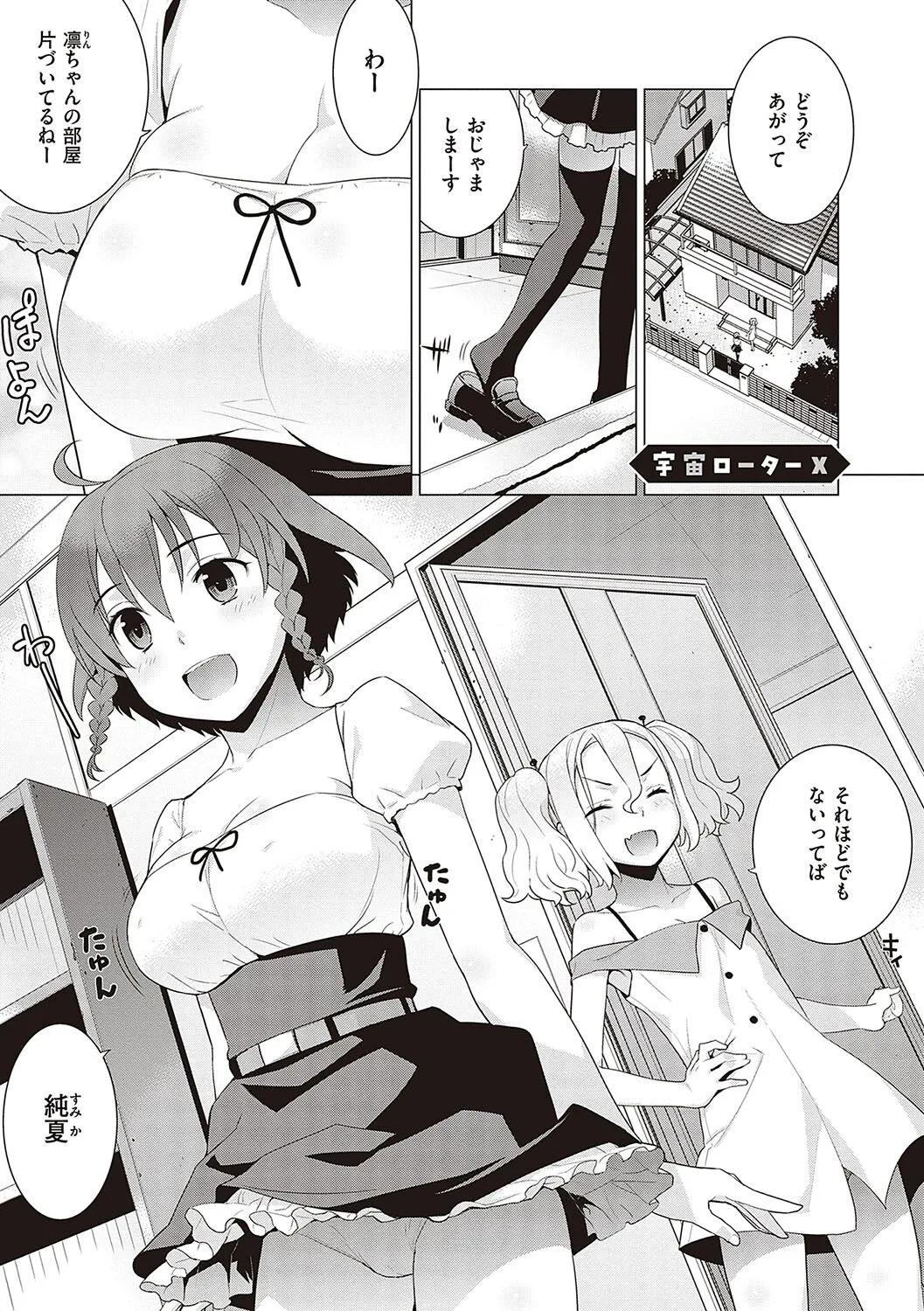 Page 127