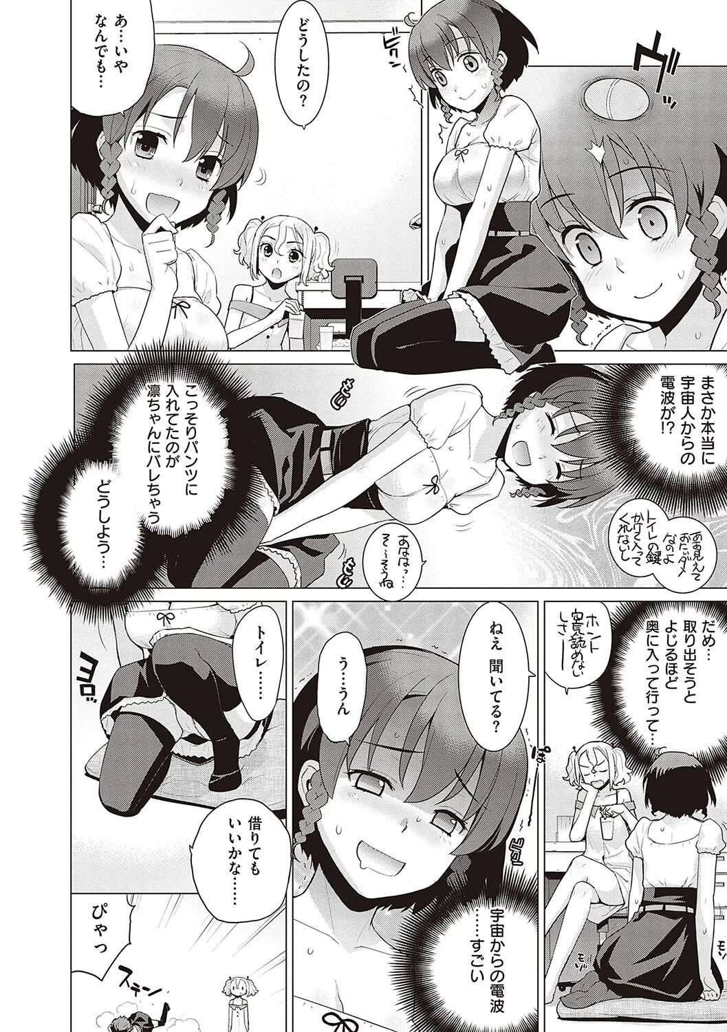 Page 132