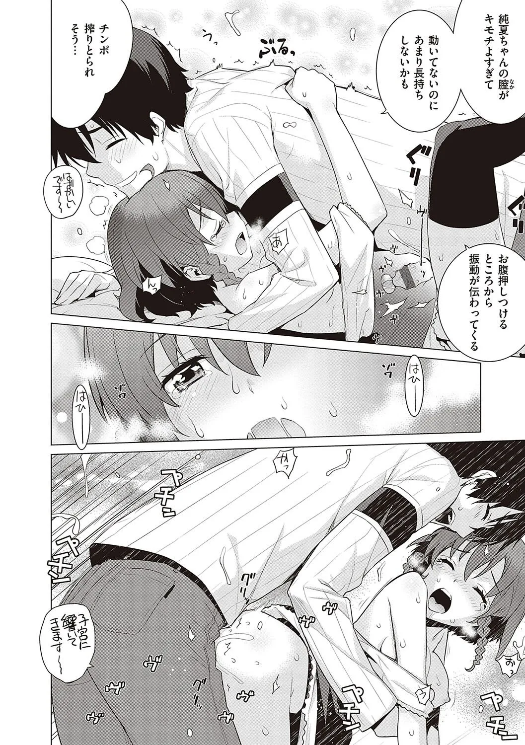 Page 146