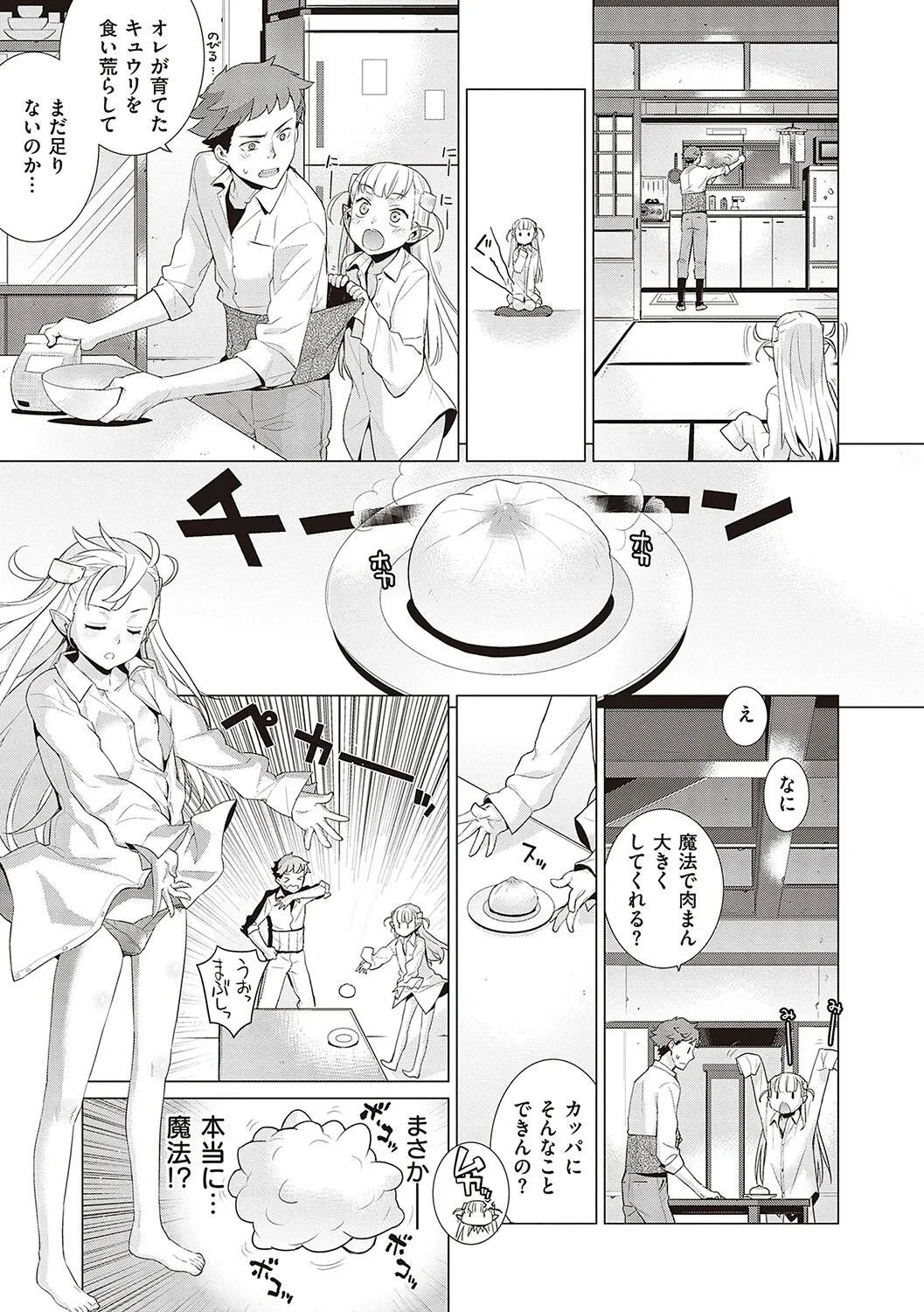 Page 159