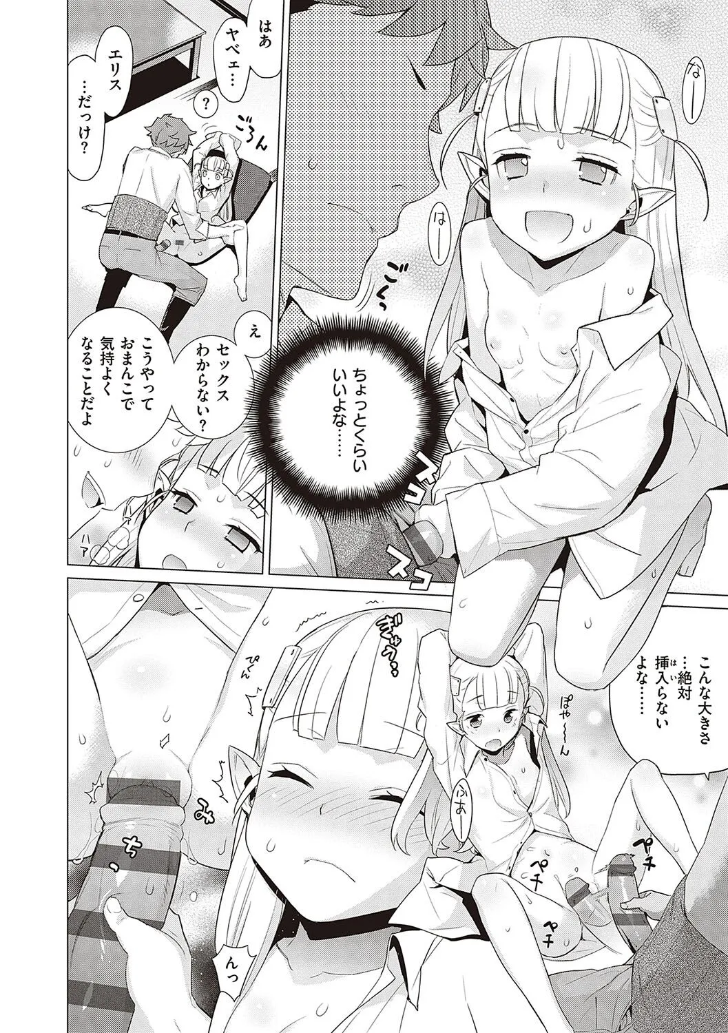 Page 166
