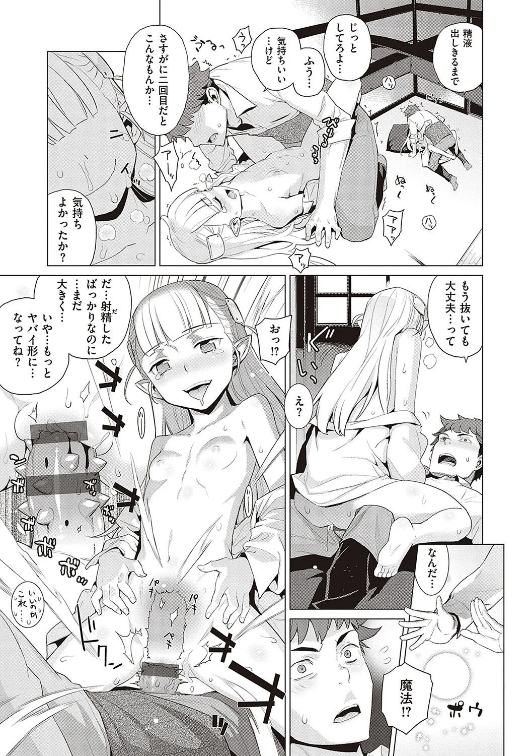 Page 171
