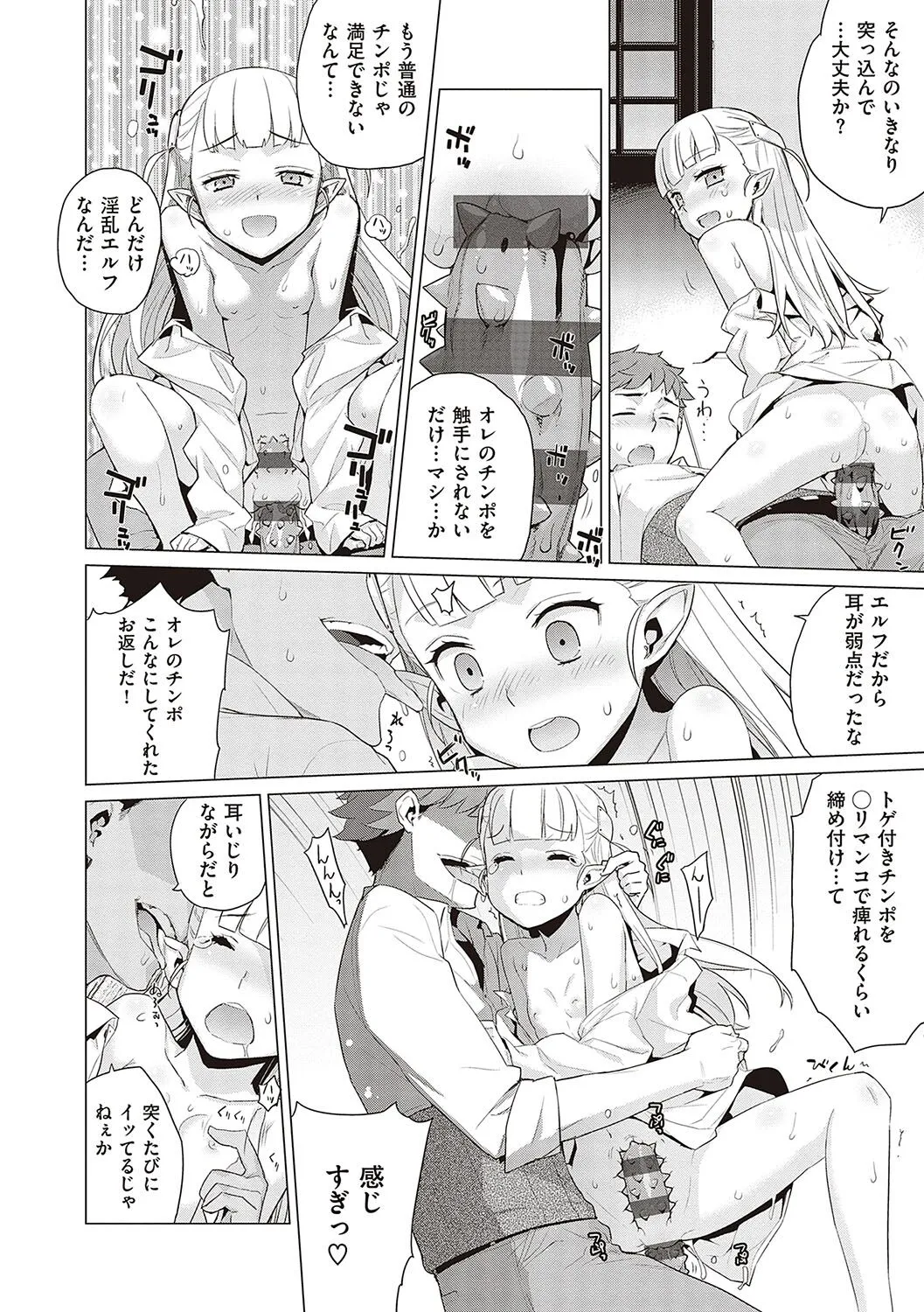 Page 172