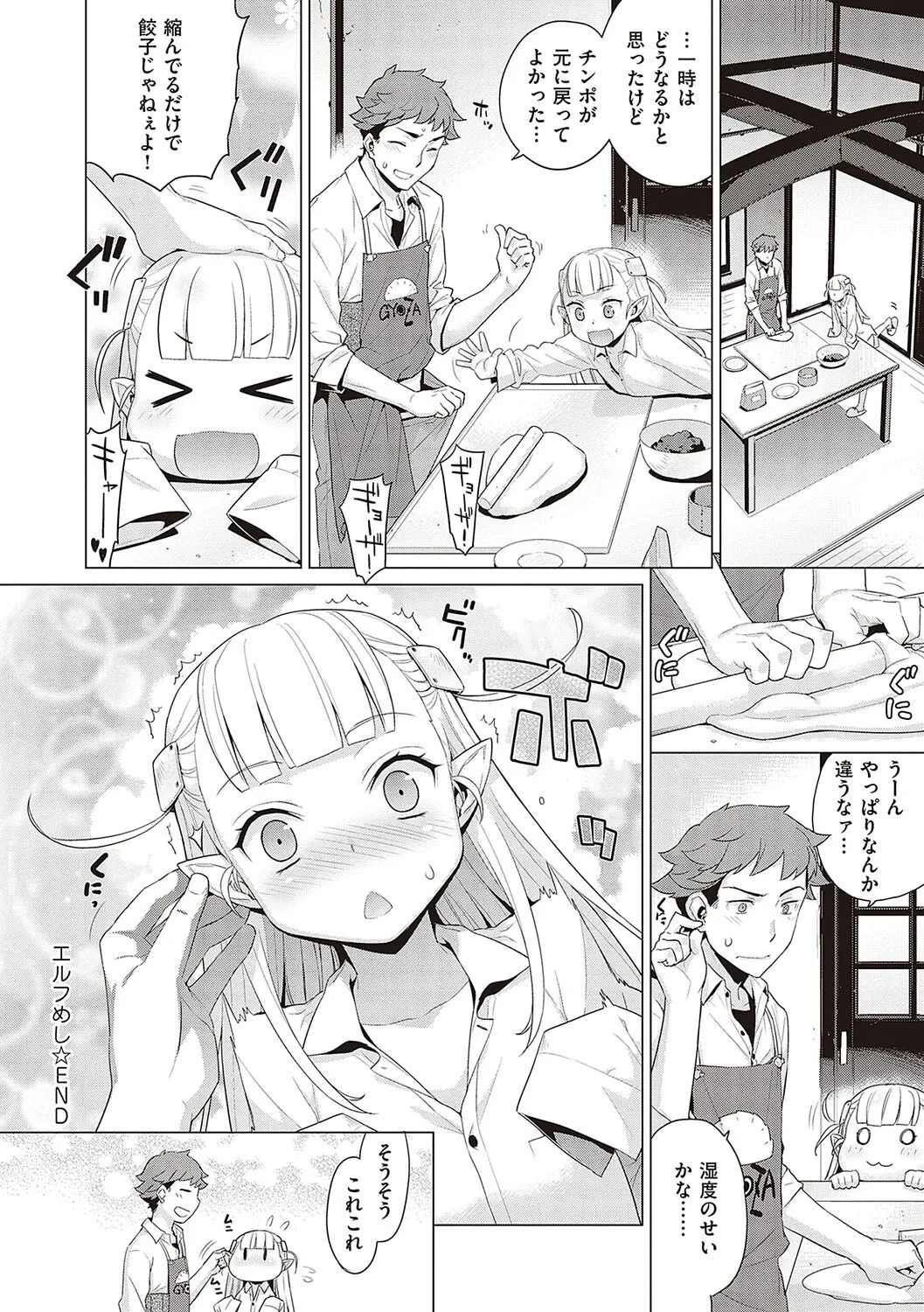 Page 176