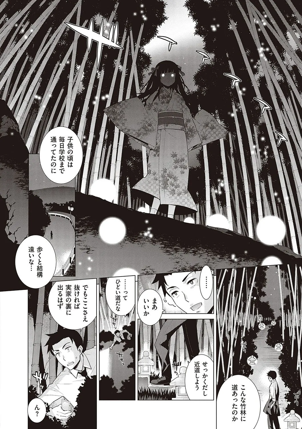 Page 178
