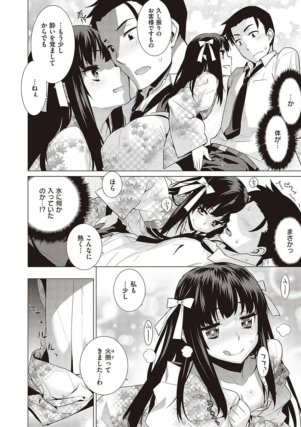 Page 182