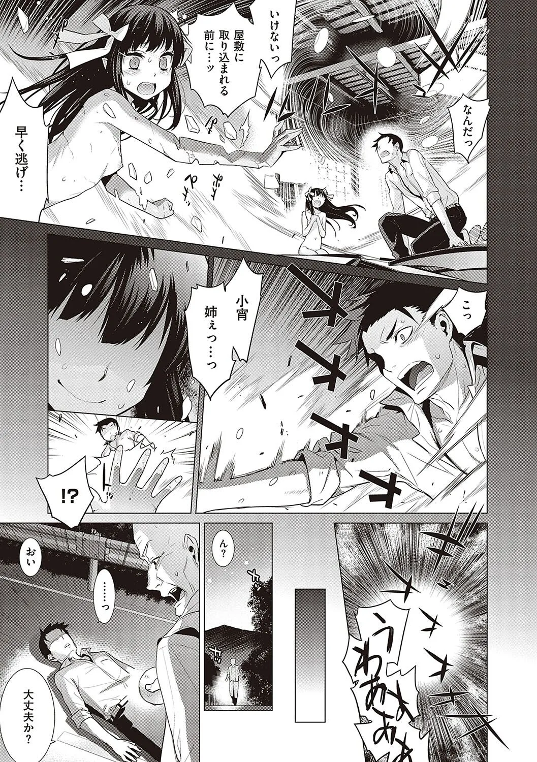 Page 199