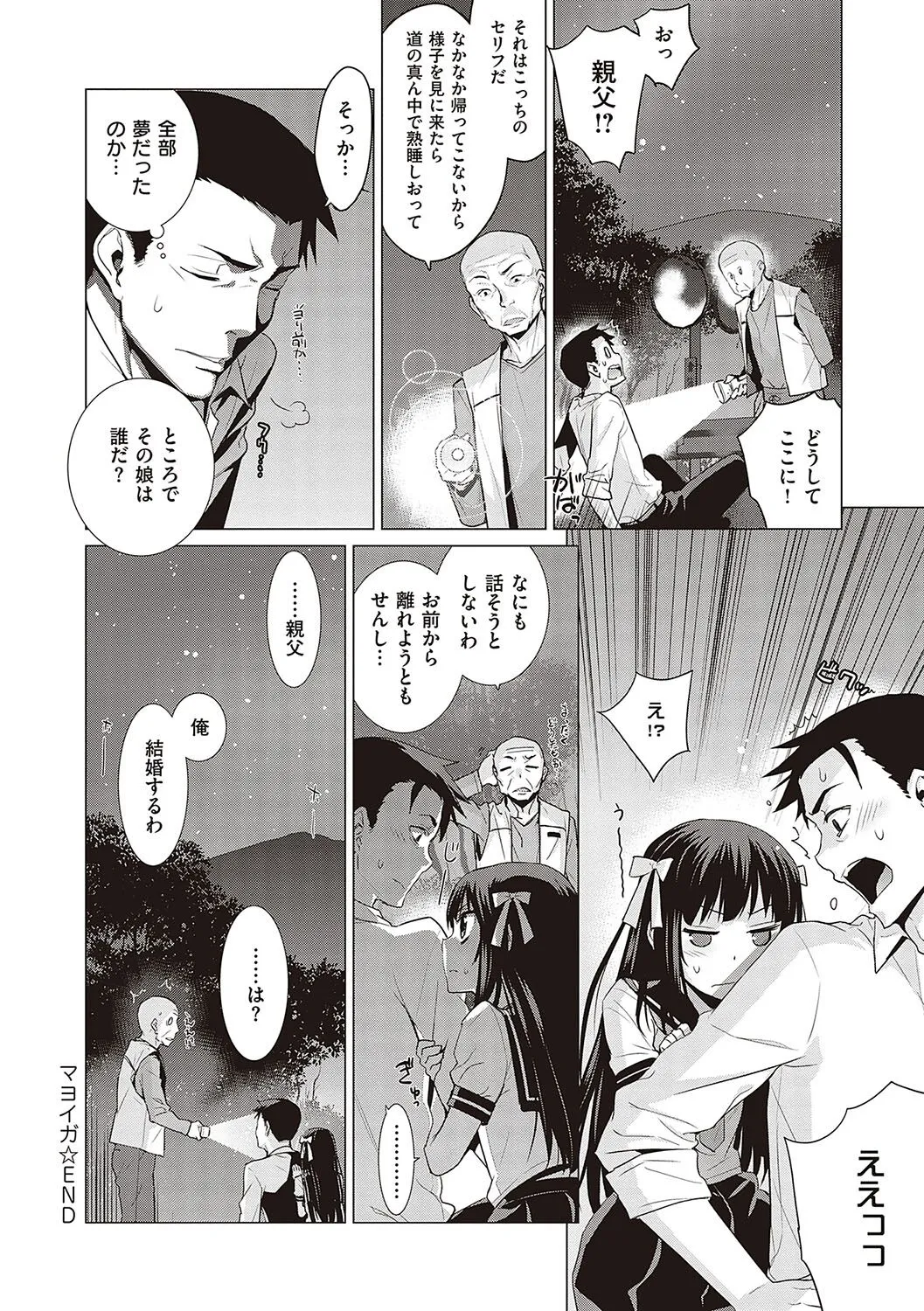 Page 200