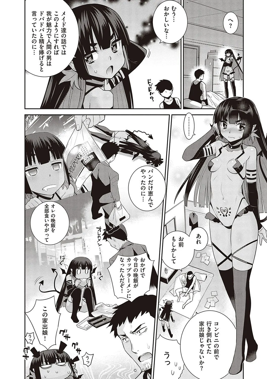Page 202