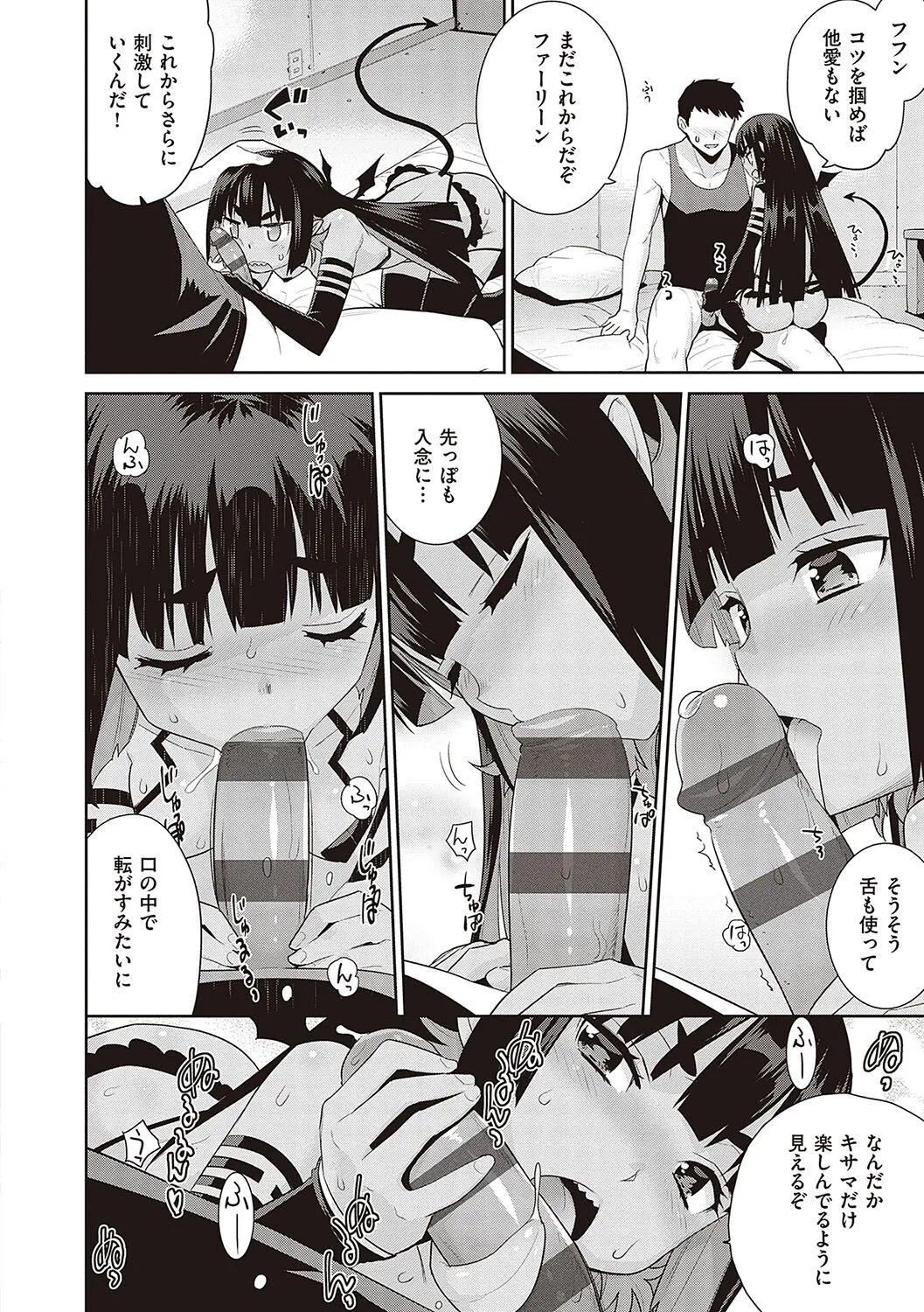 Page 206