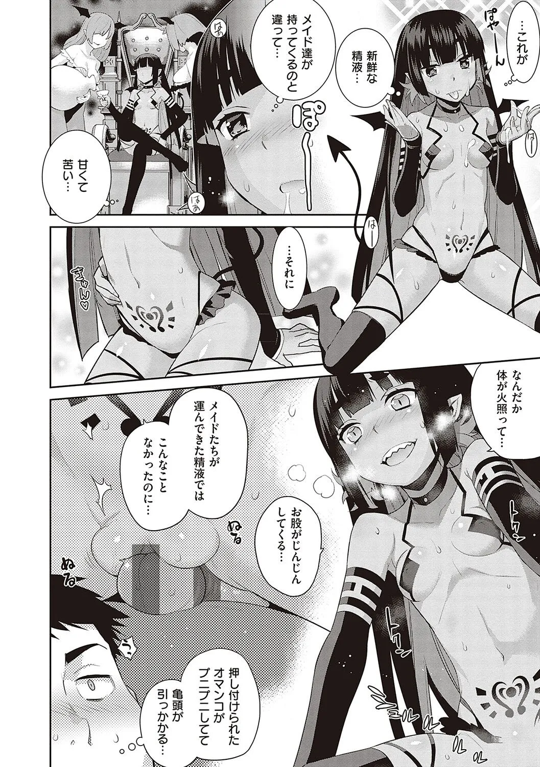 Page 208