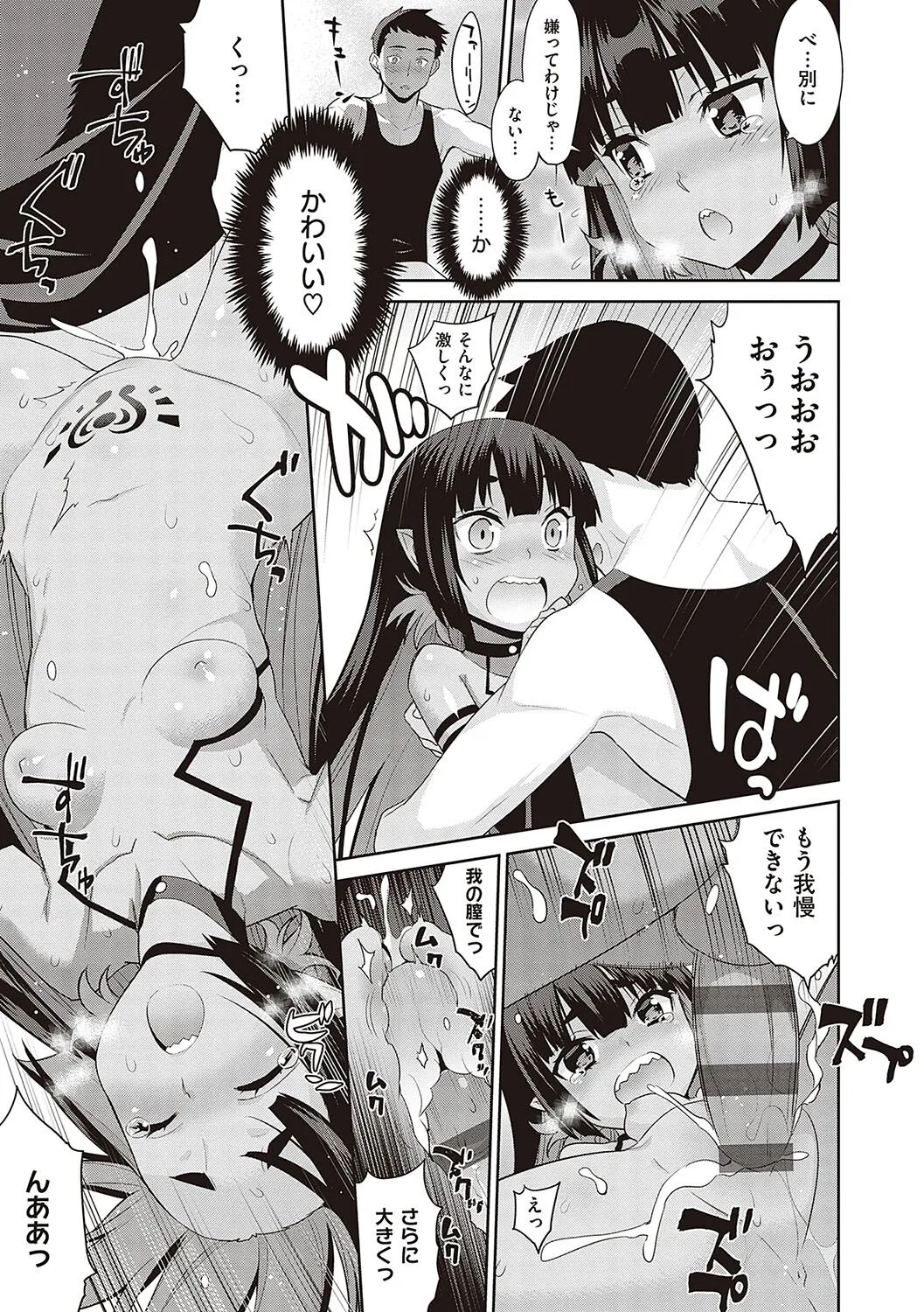 Page 211