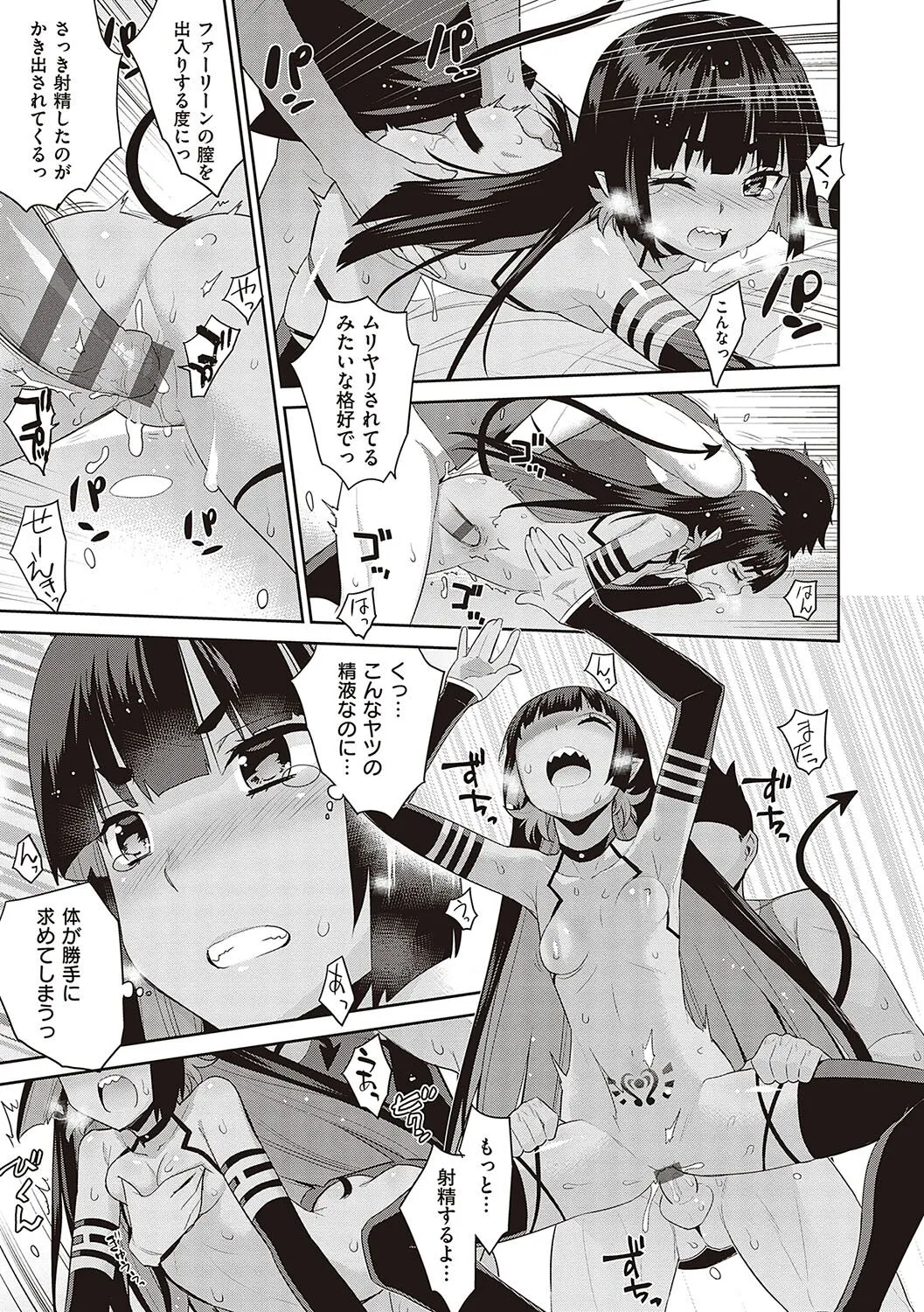 Page 213