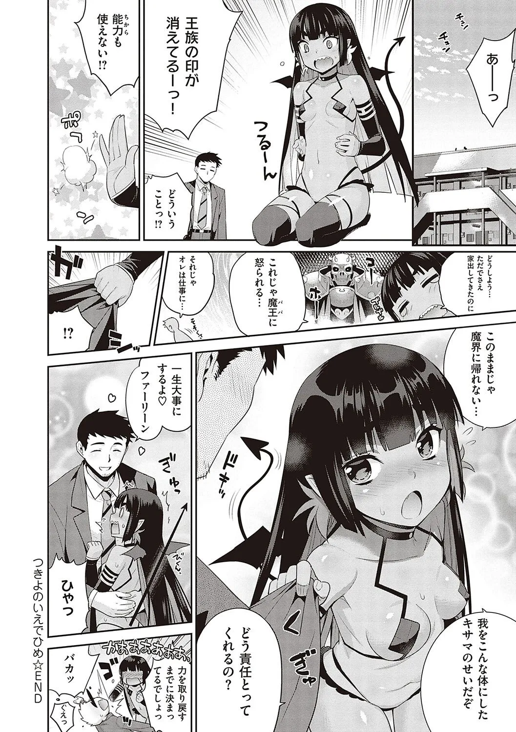 Page 216