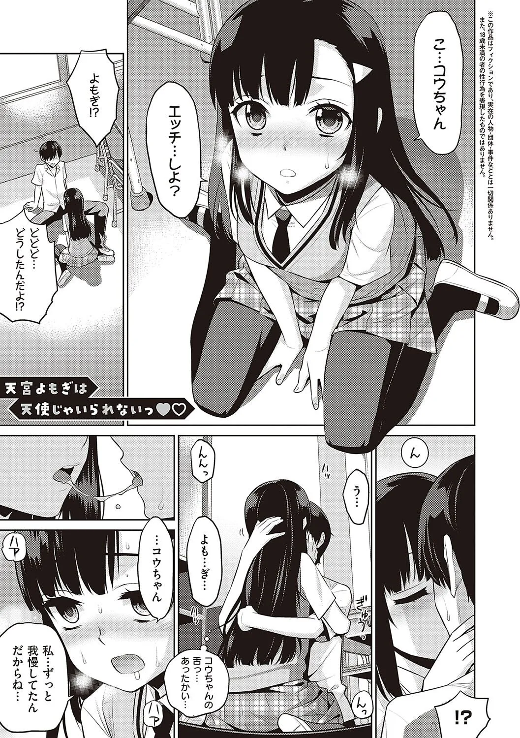 Page 217