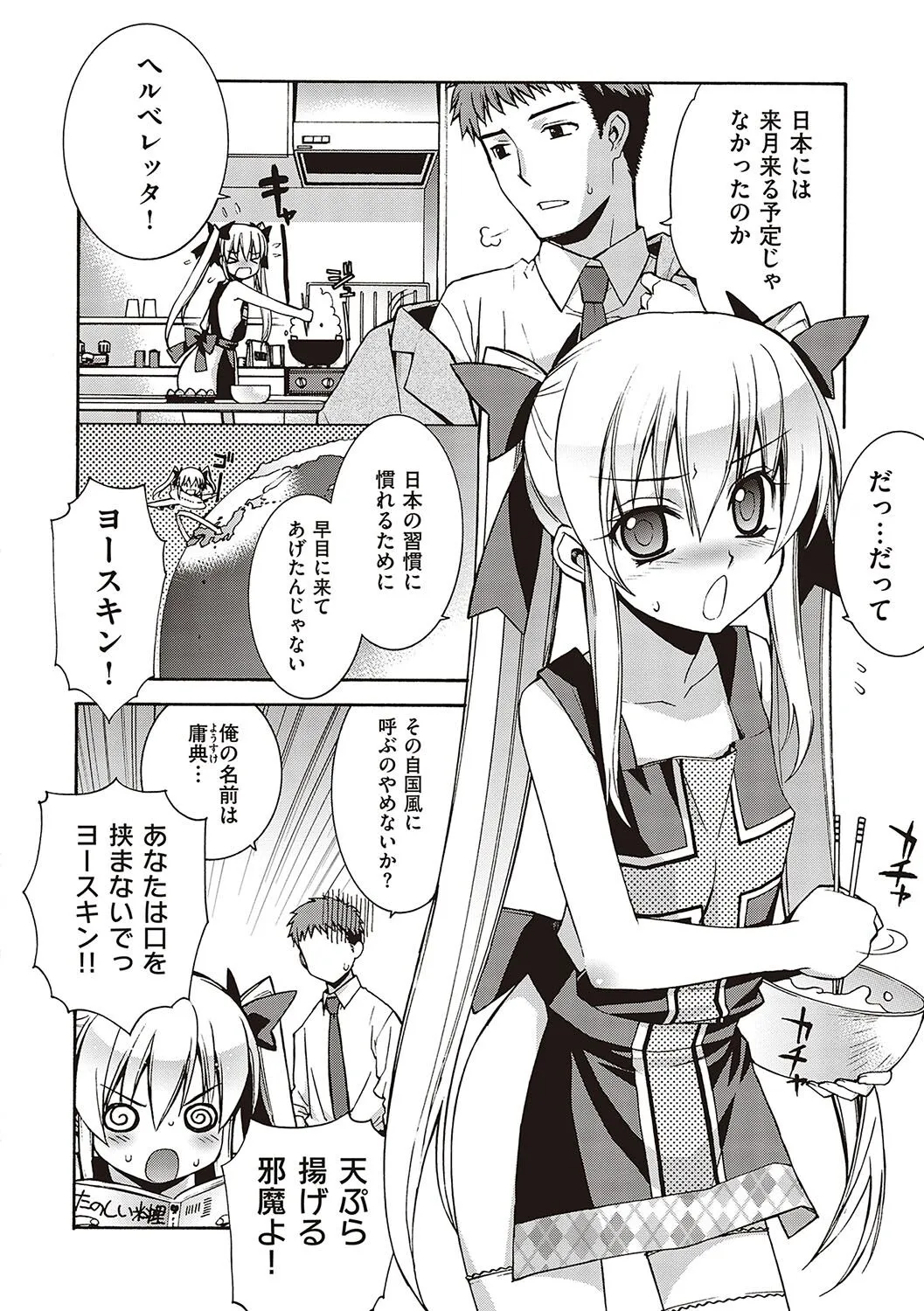 Page 230