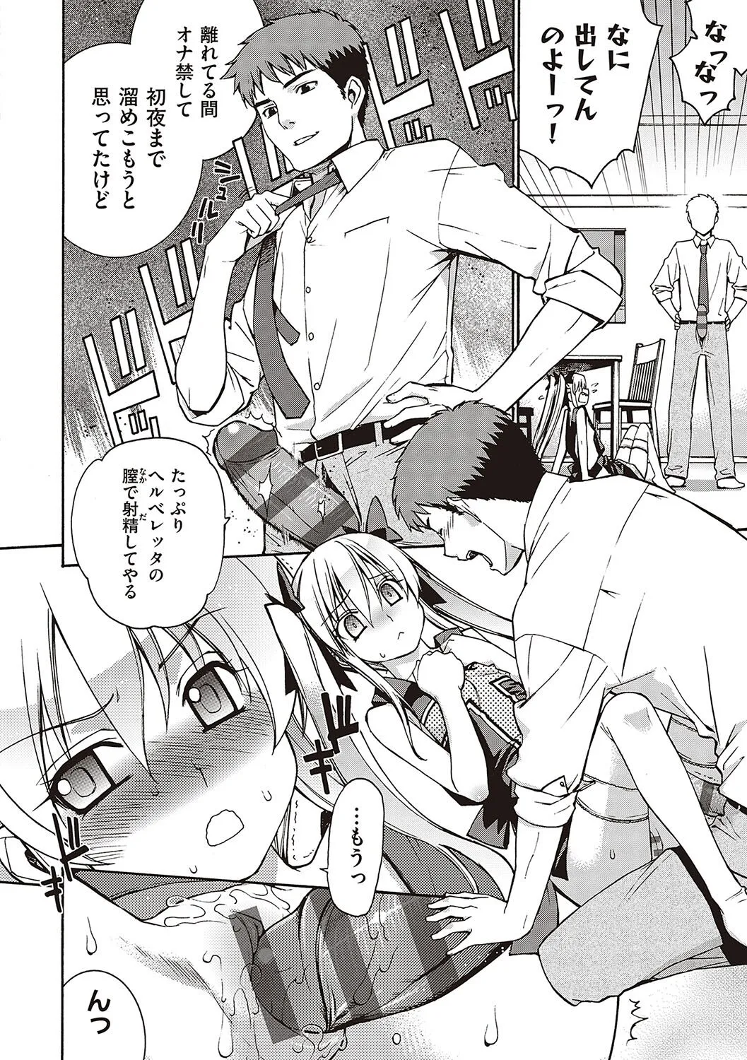 Page 236