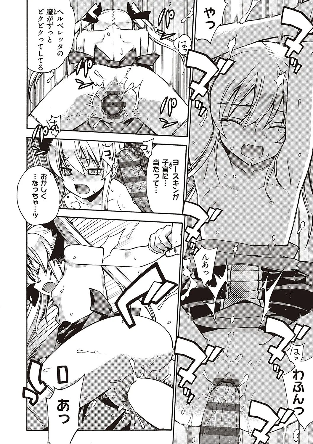 Page 244