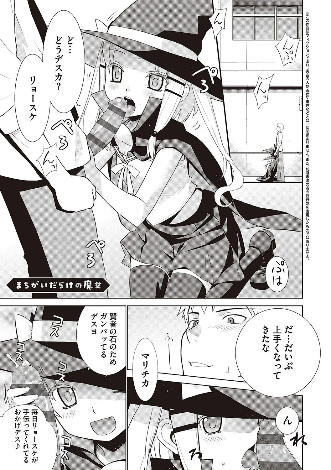 Page 247