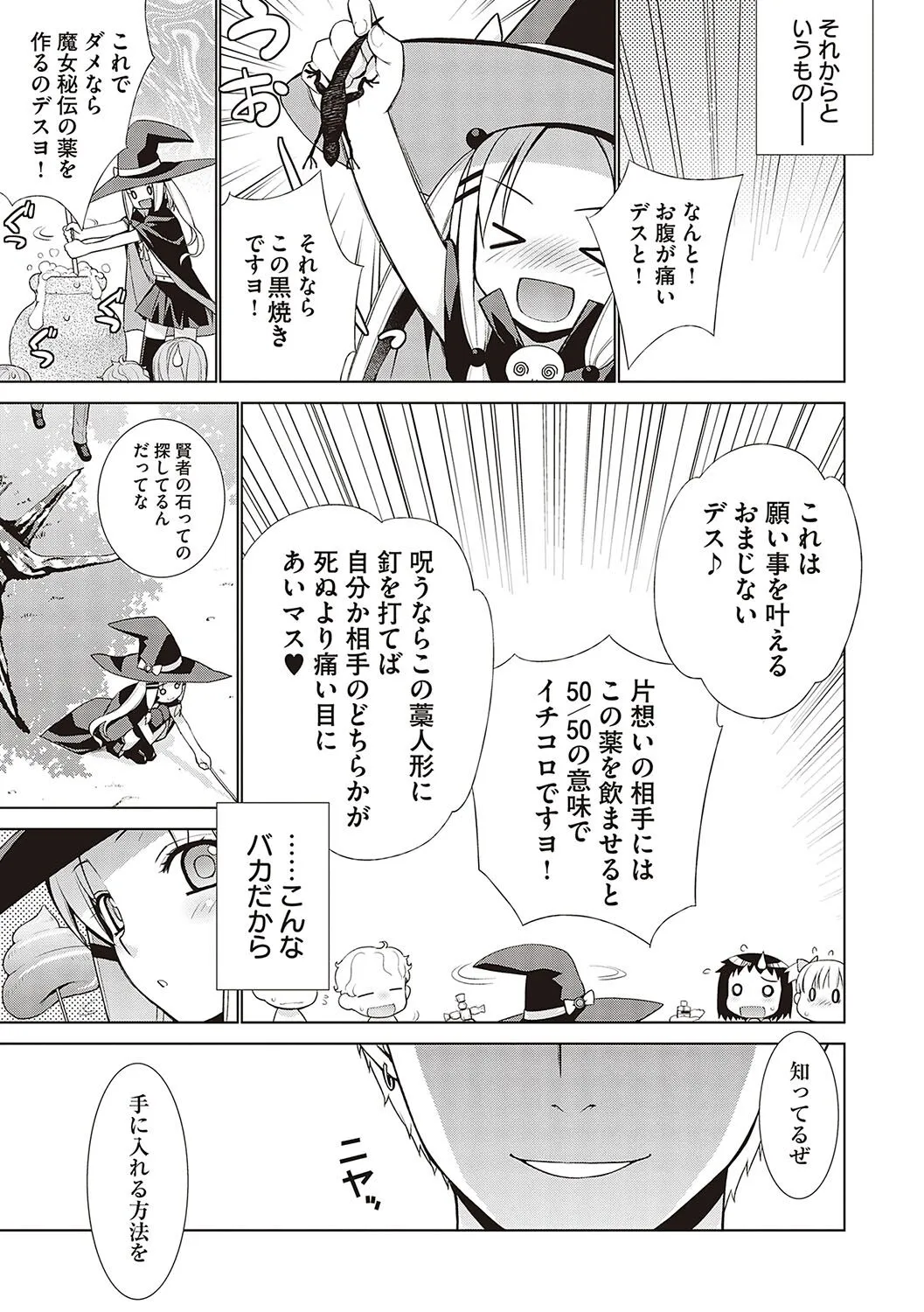 Page 251
