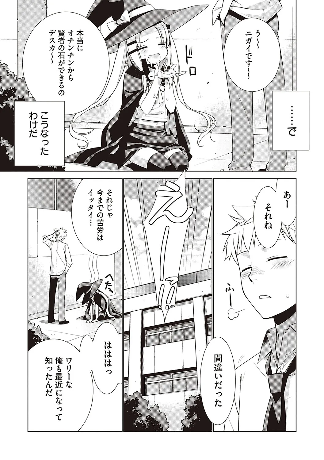 Page 252