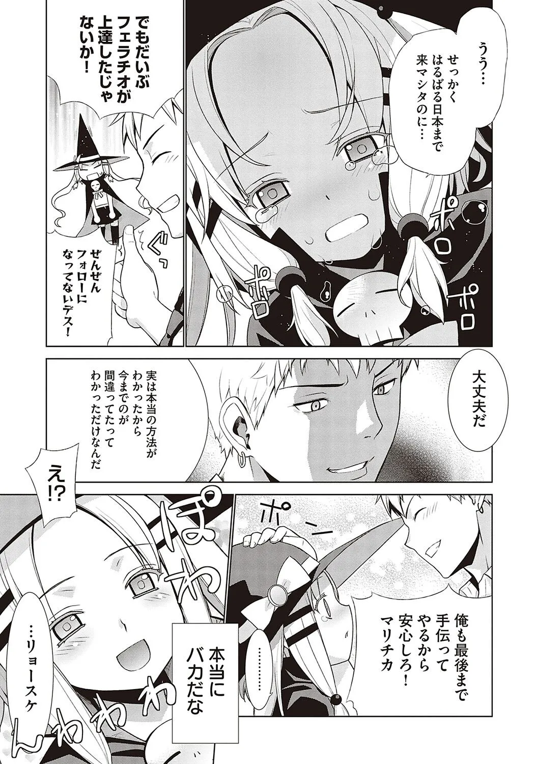 Page 253
