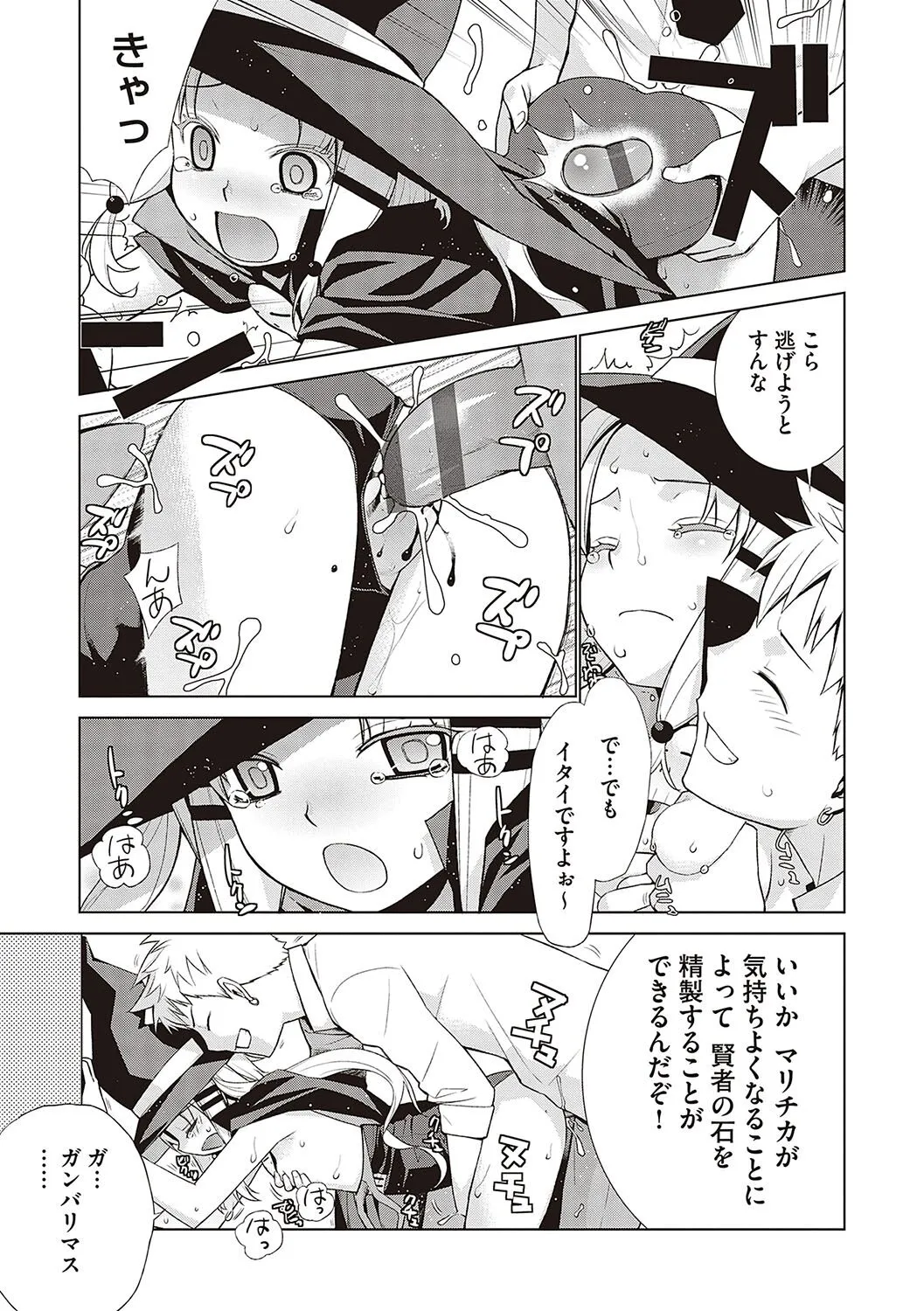 Page 255