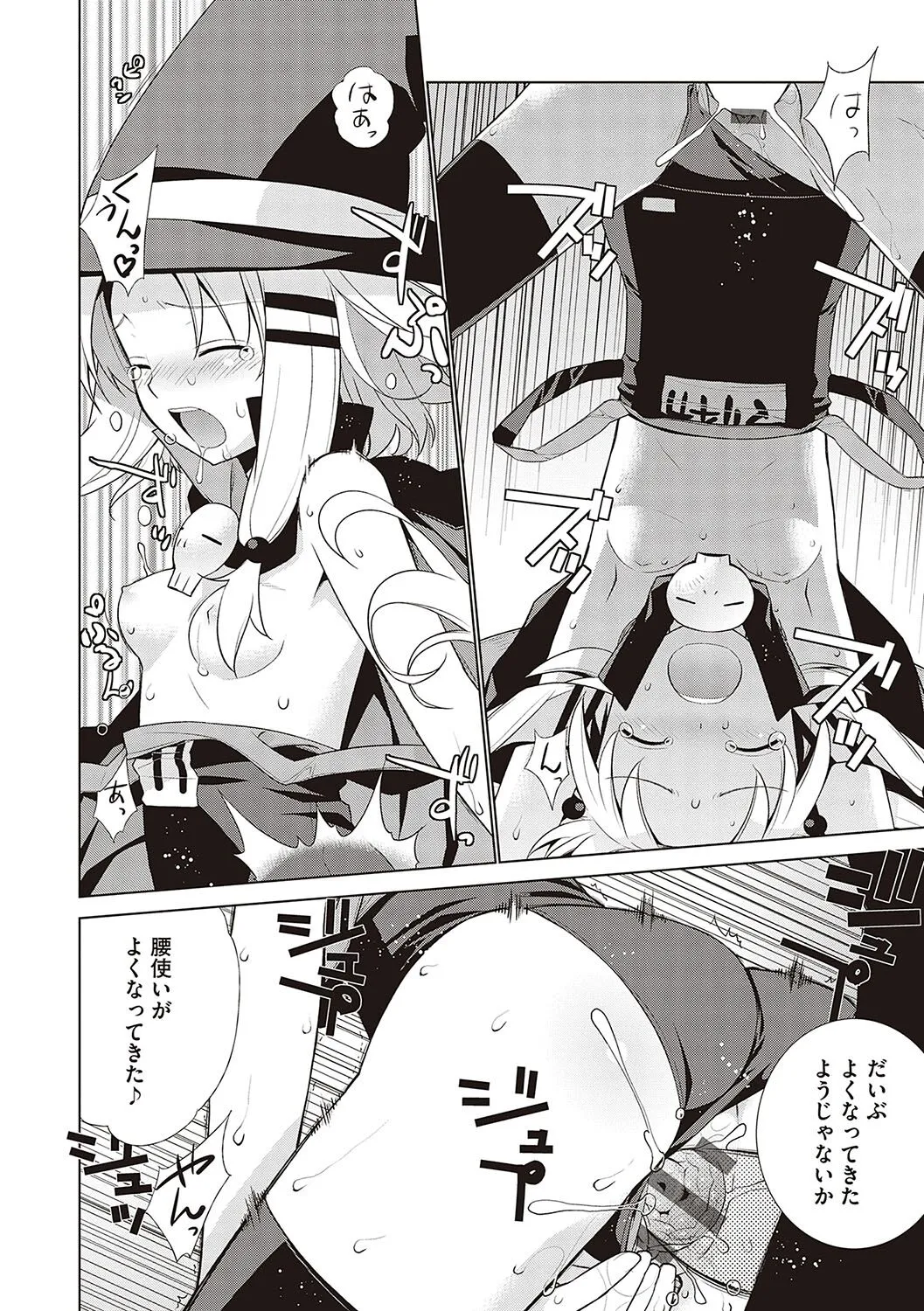 Page 258